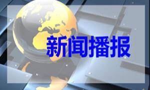 习近平总书记关切事丨点翠焕彩有新篇——美丽中国建设实践故事